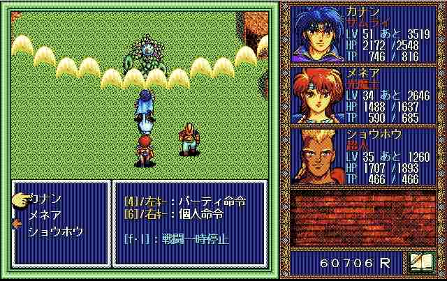 【画像】皆さんが一番好きなゲームのプレイ画面が見たい!