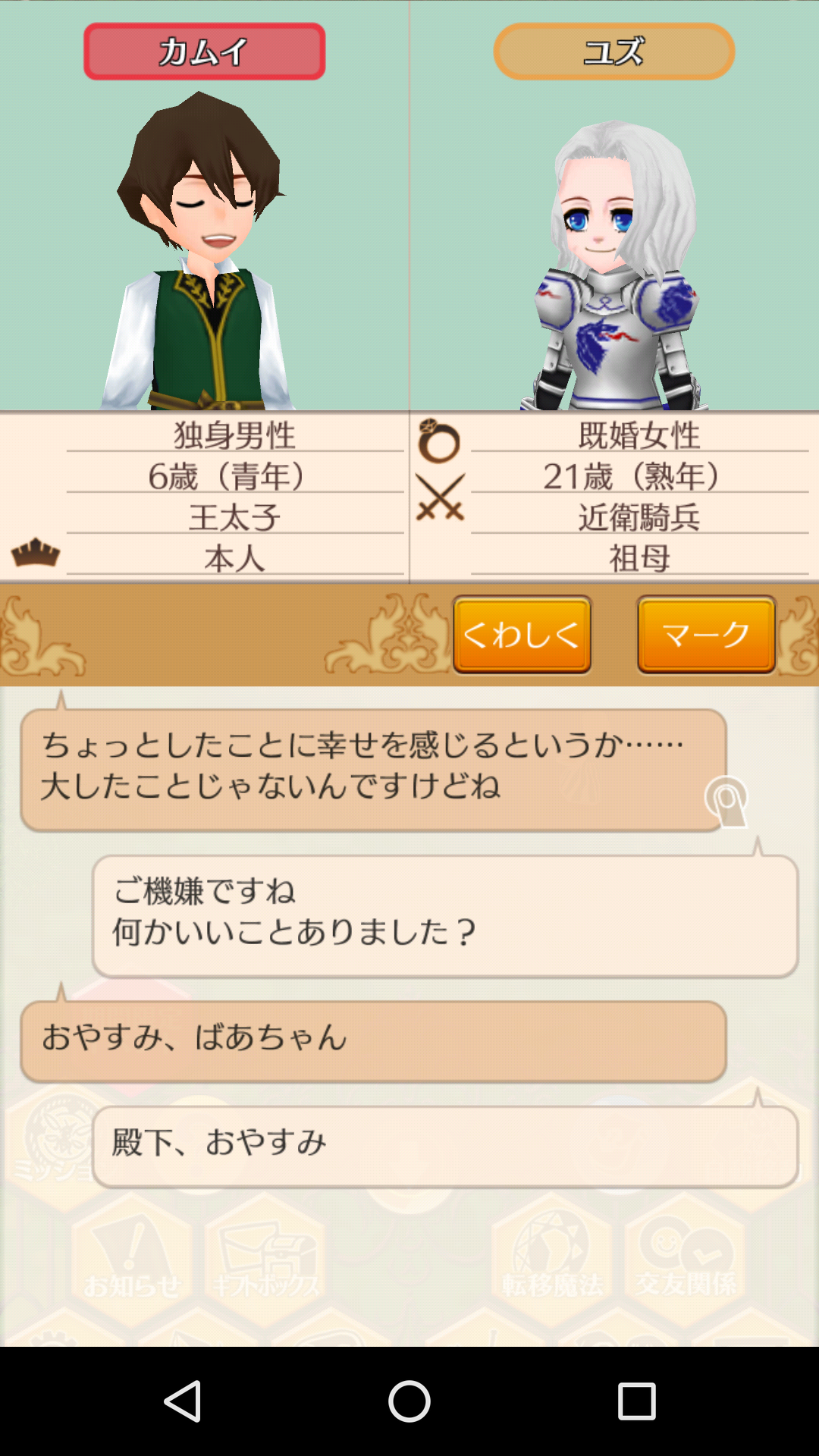 【画像】皆さんが一番好きなゲームのプレイ画面が見たい!