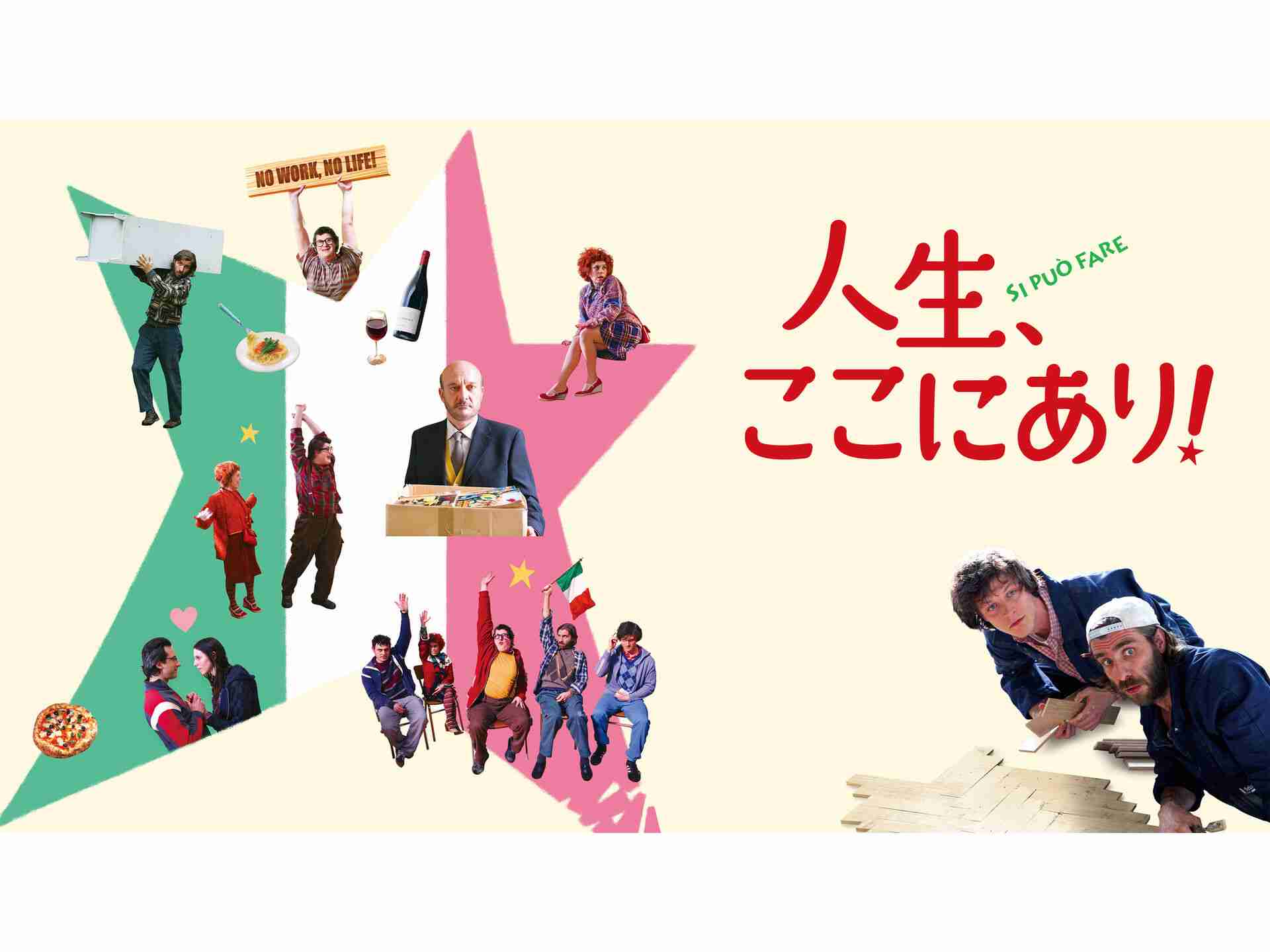台湾の高齢者施設、中秋節のイベントにストリッパーを迎えて物議