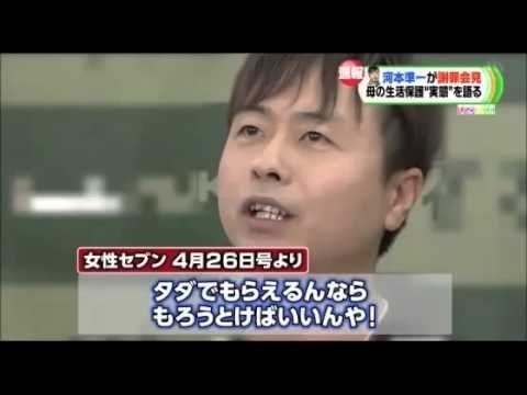 オダギリジョー　幼なじみの次長課長・河本の過去を突然、暴露「不適切な発言だったかも」