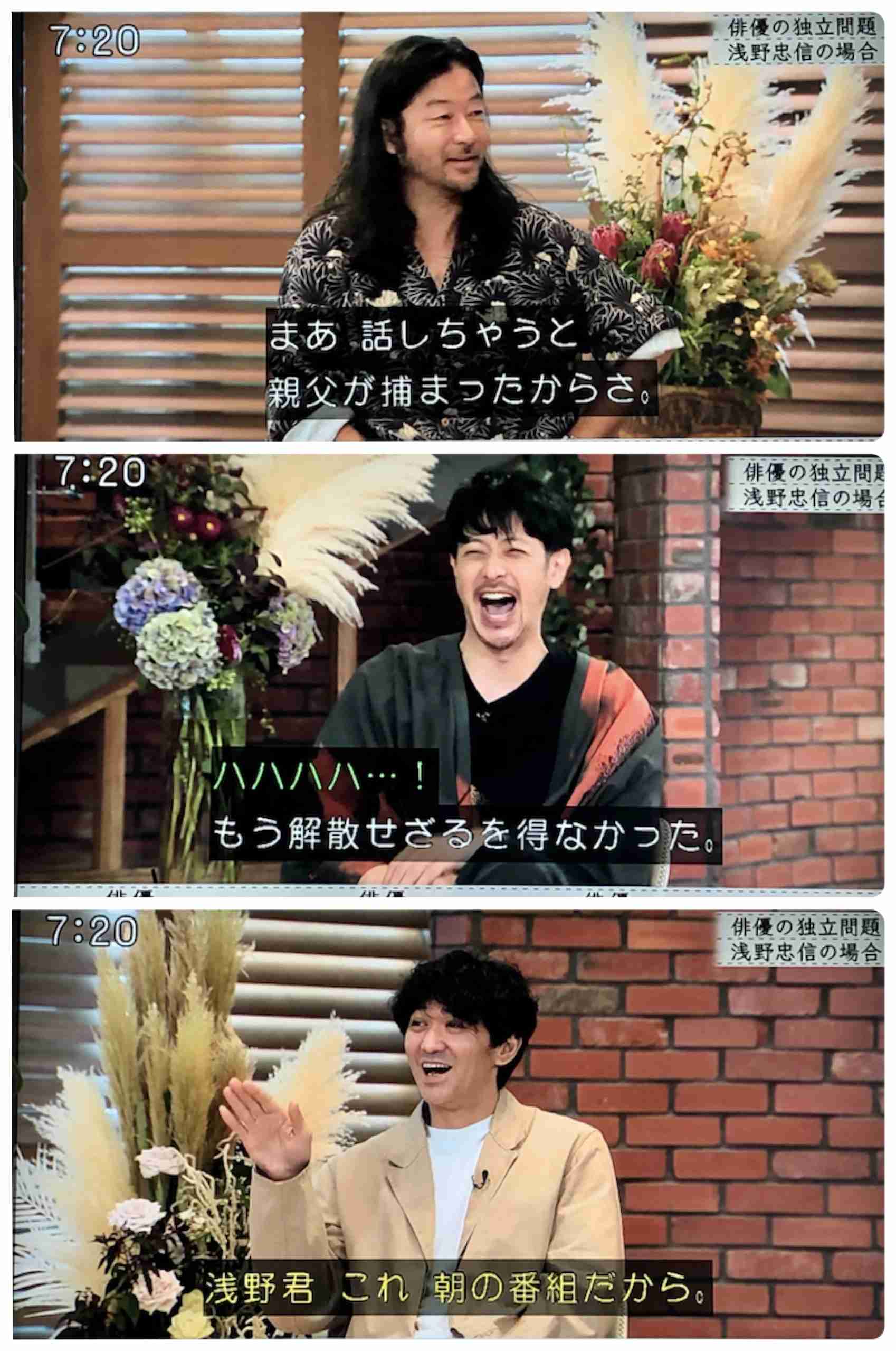 オダギリジョー　幼なじみの次長課長・河本の過去を突然、暴露「不適切な発言だったかも」