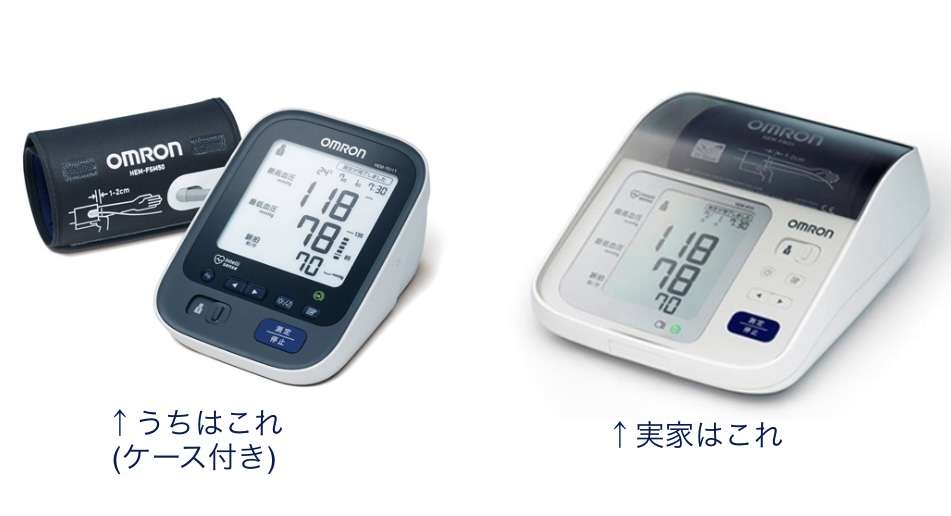 おすすめの血圧計