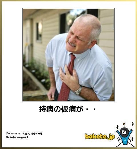 サボっちゃったエピソードを話すスレ