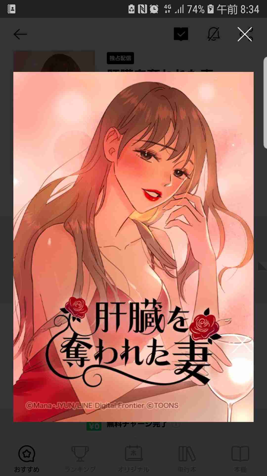 腹痛で病院を訪れた女性、腎臓が1つしかないと知り「夫が売った」と気づく(印)