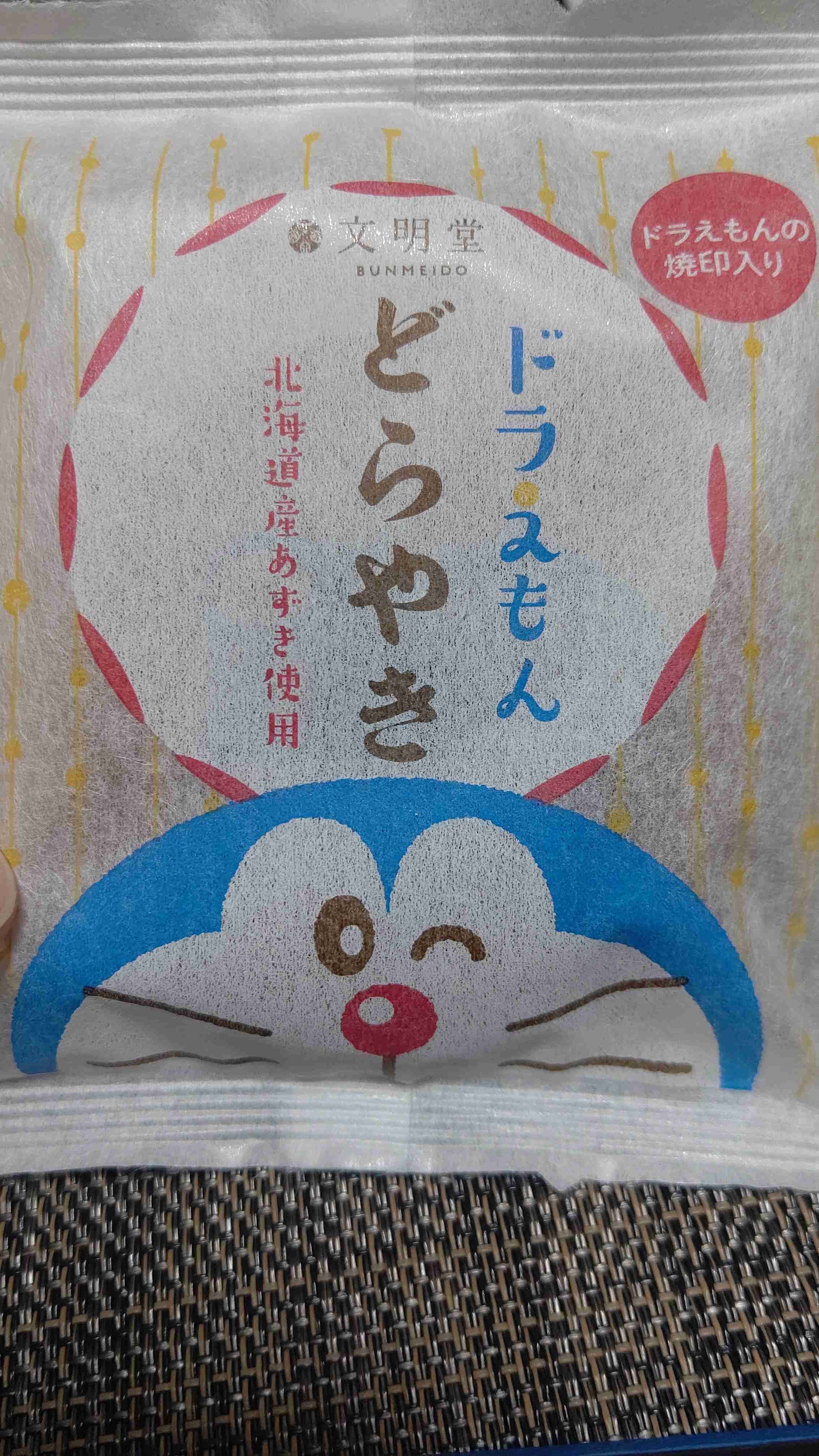 藤子F不二雄 複製原画集F's complete works ドラえもん30周年 藤子F