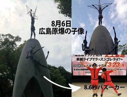 【実況】やりすぎ都市伝説 2022秋 2時間スペシャル【感想】