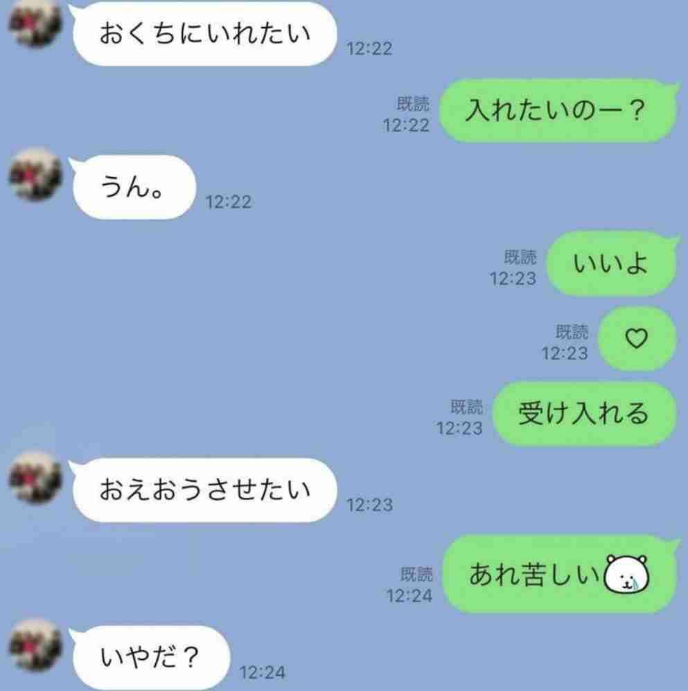 元巨人・笠原将生氏「女が悪いです」「抵抗できると思う」と“中絶トラブル”の坂本勇人を徹底擁護…賛同コメント続出の異様光景