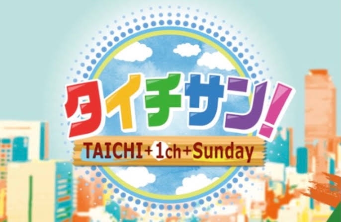 【祝誕生日!】国分太一さんについて語りませんか?