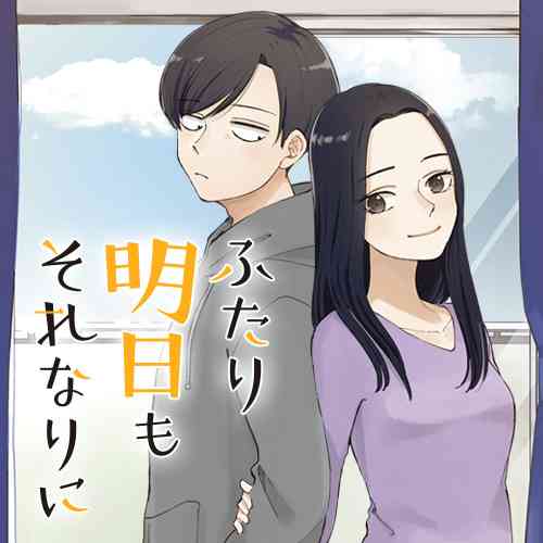 観ると優しい気持ちになれるアニメ、マンガ【Part３】