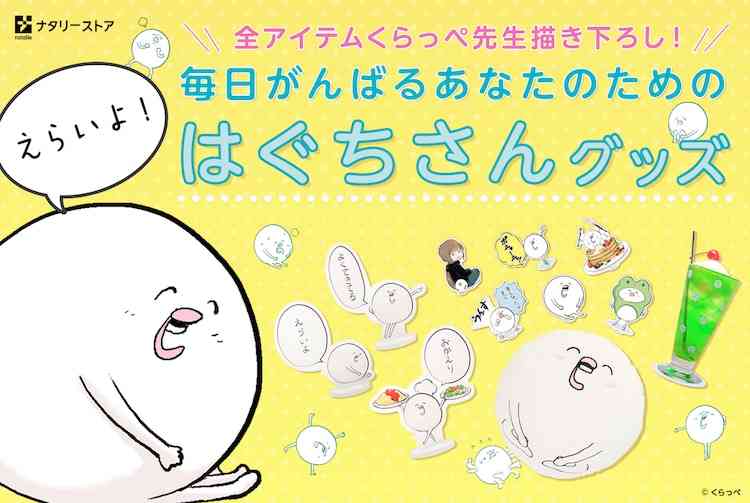 観ると優しい気持ちになれるアニメ、マンガ【Part３】