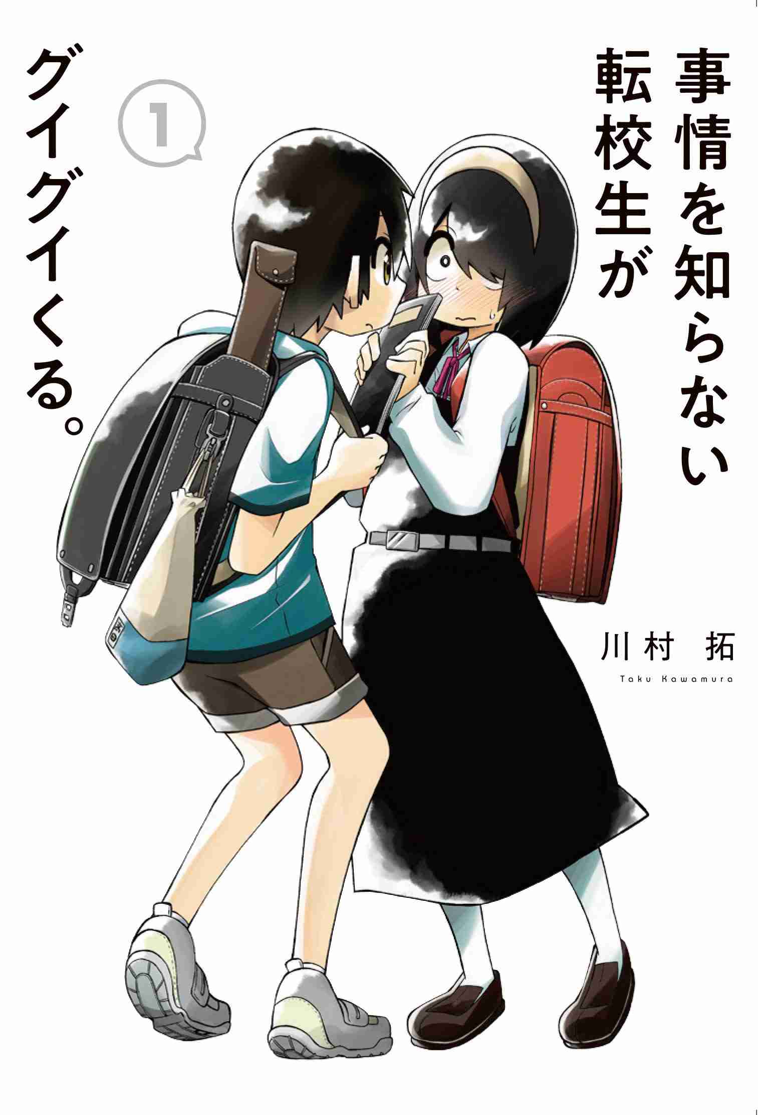 観ると優しい気持ちになれるアニメ、マンガ【Part３】