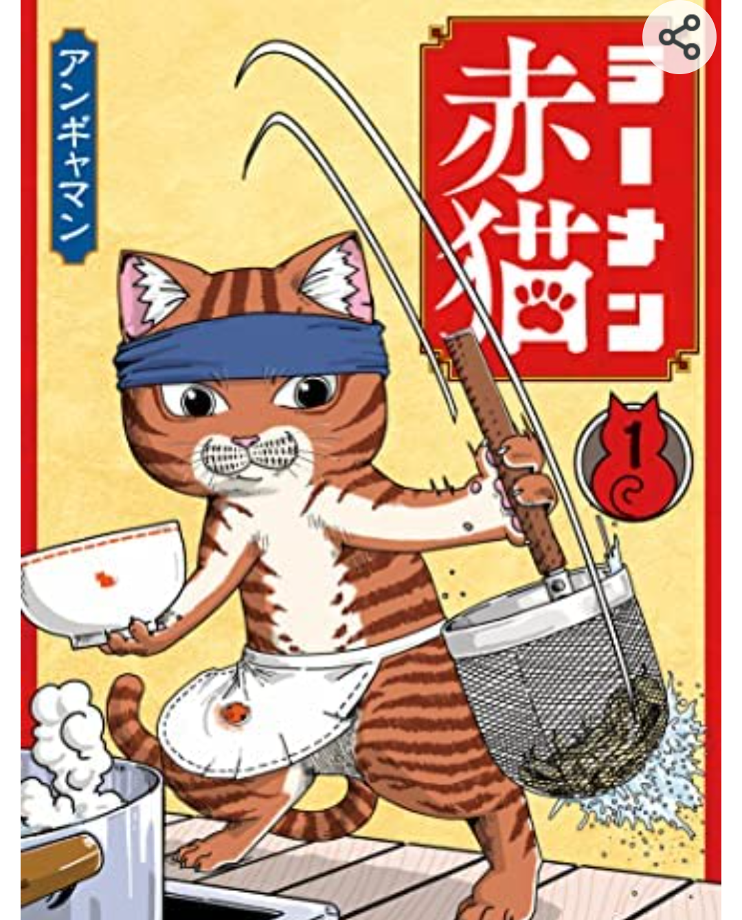 観ると優しい気持ちになれるアニメ、マンガ【Part３】