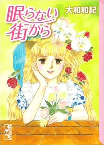 観ると優しい気持ちになれるアニメ、マンガ【Part３】