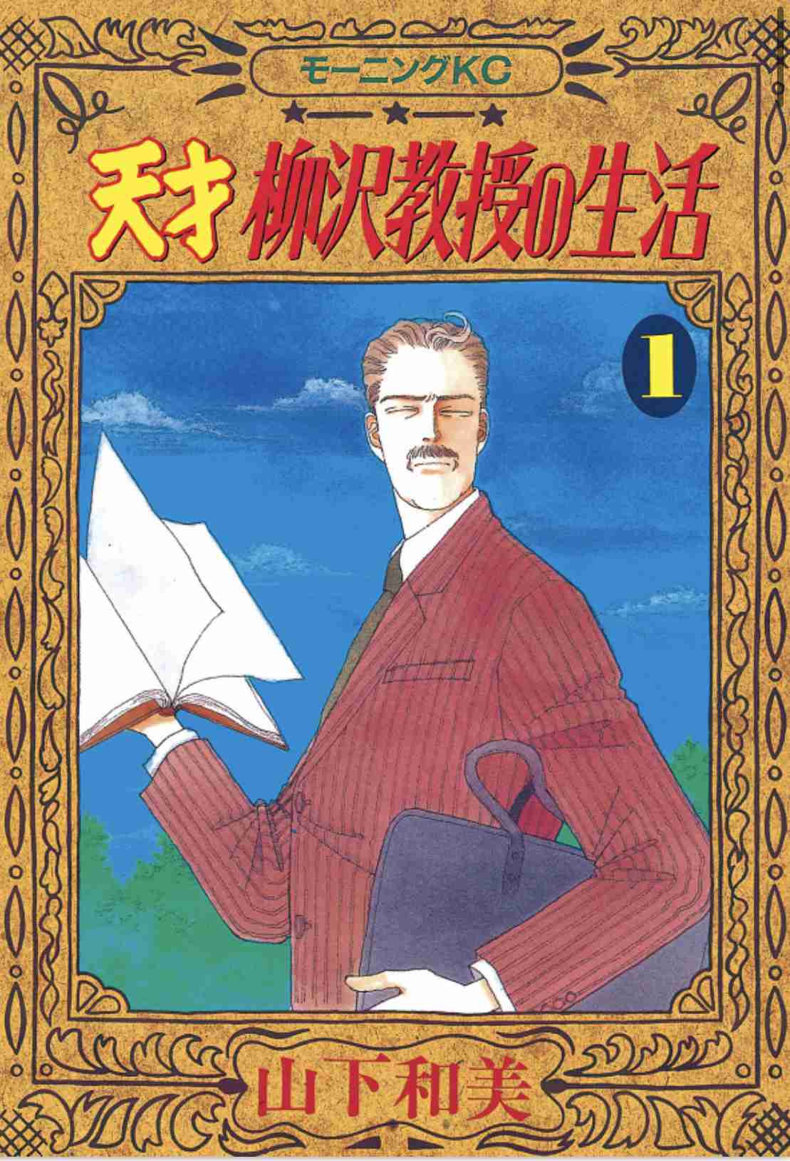 観ると優しい気持ちになれるアニメ、マンガ【Part３】