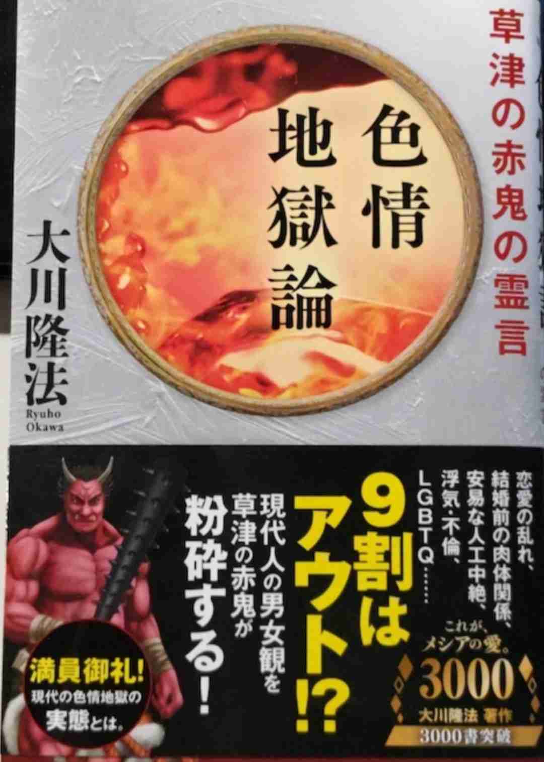 不倫する妻が10年で急増。不特定多数か1人か…探偵が明かす男女の違いとは
