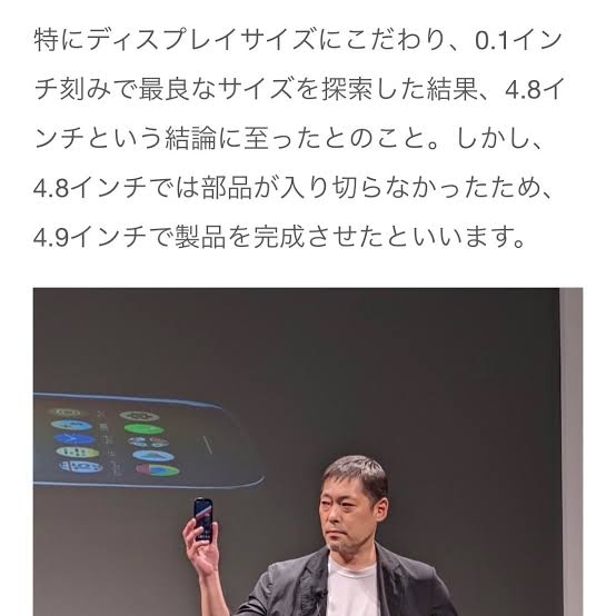 バルミューダフォン使っている方!