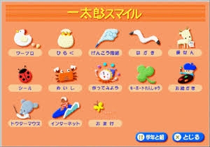 今の若い子たちが聞いたら「誰?」「何?」と言いそうな人、もの