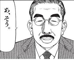 今の若い子たちが聞いたら「誰?」「何?」と言いそうな人、もの