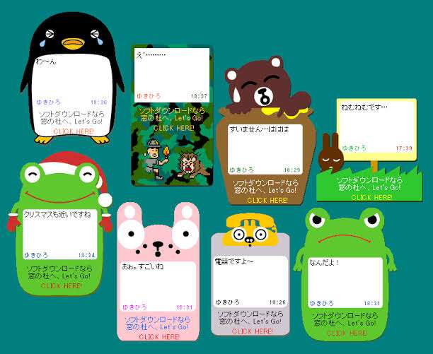 今の若い子たちが聞いたら「誰?」「何?」と言いそうな人、もの