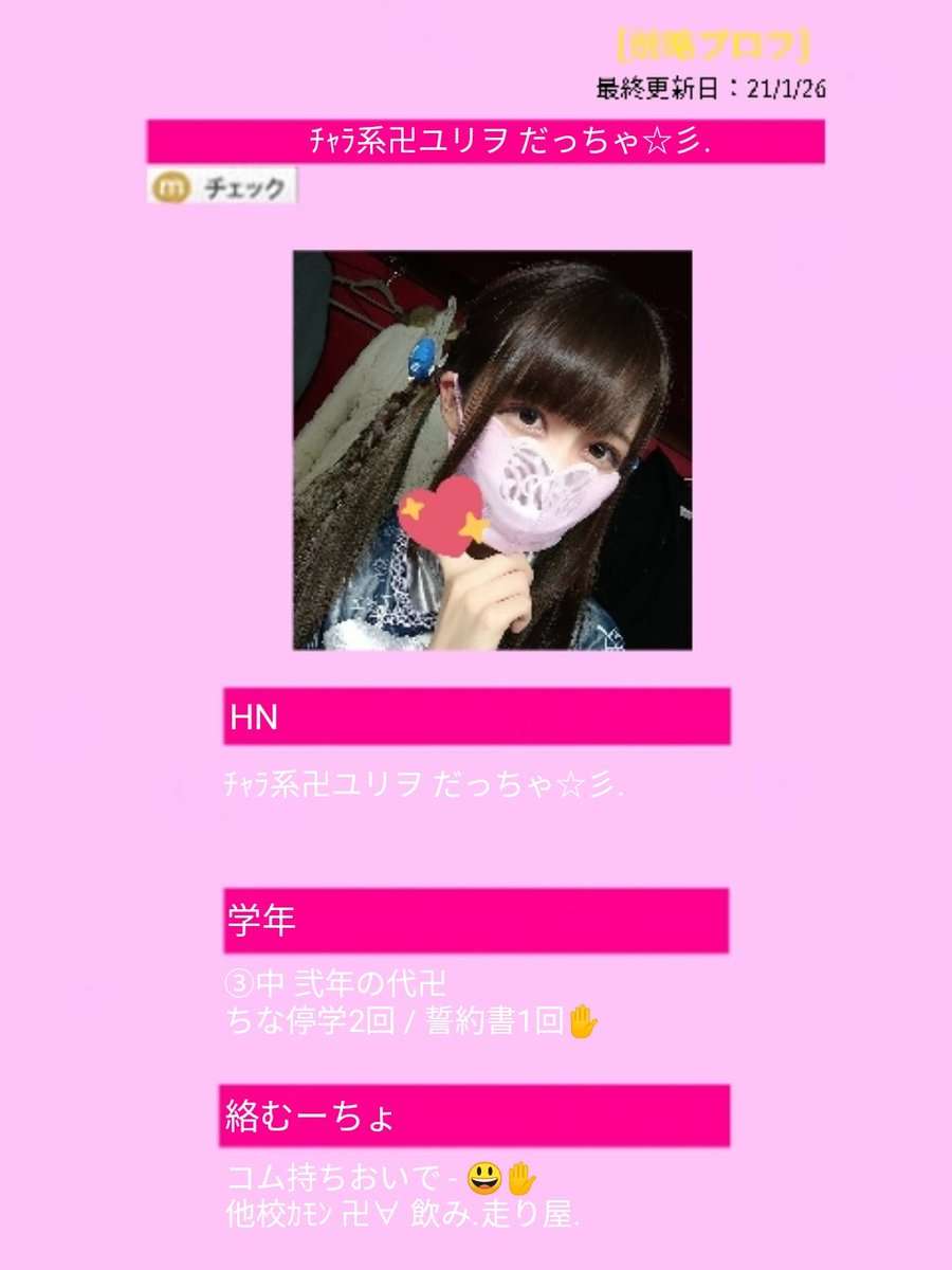 今の若い子たちが聞いたら「誰?」「何?」と言いそうな人、もの