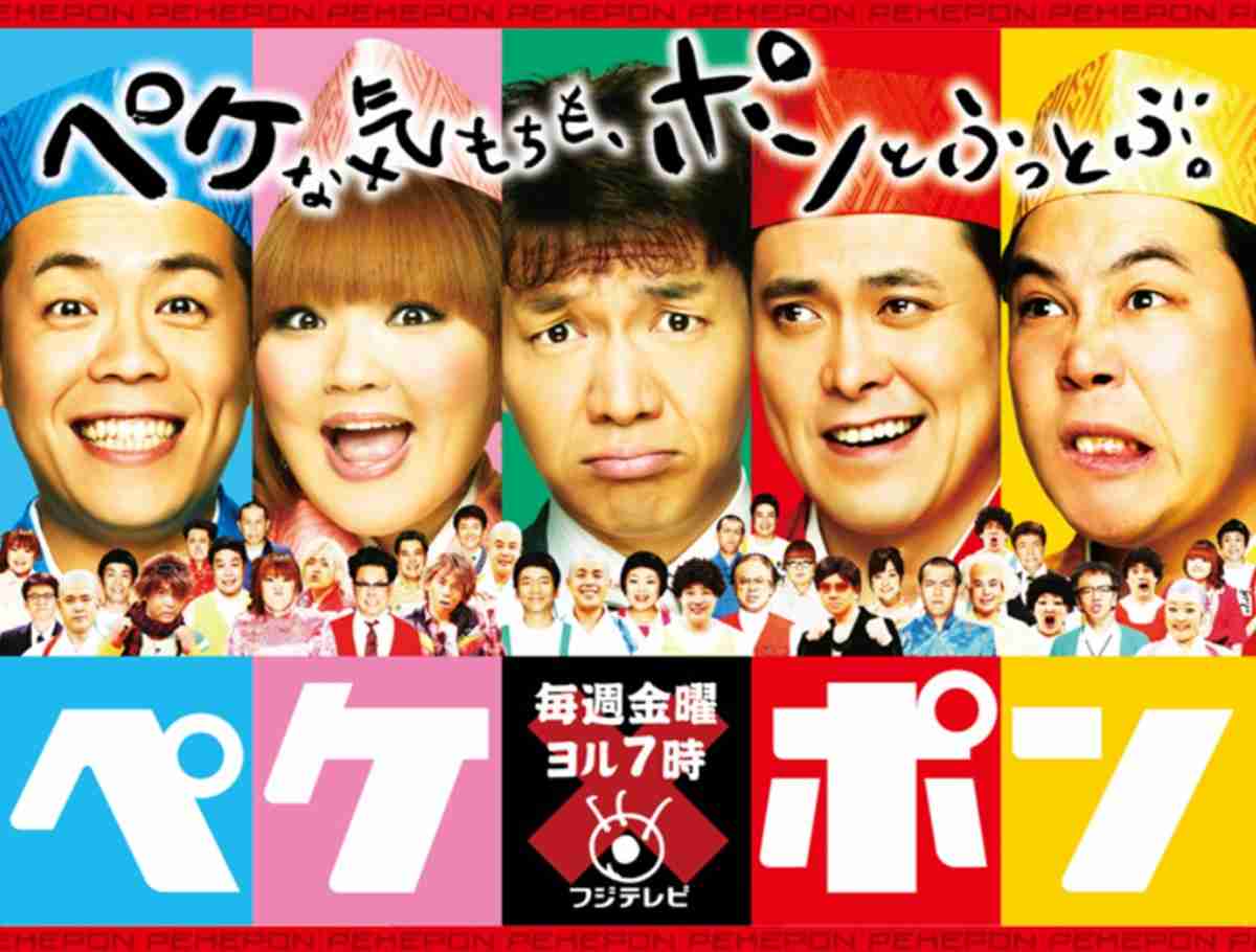 終わったけど復活して欲しい番組