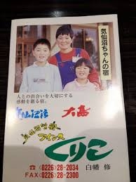 終わったけど復活して欲しい番組