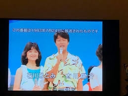 終わったけど復活して欲しい番組