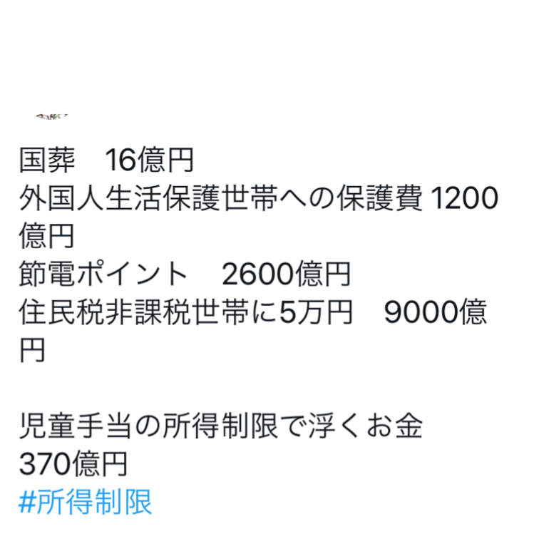 ｢子どもをもう1人ほしい｣という希望が打ち砕かれている…日本の少子化が加速する根本原因