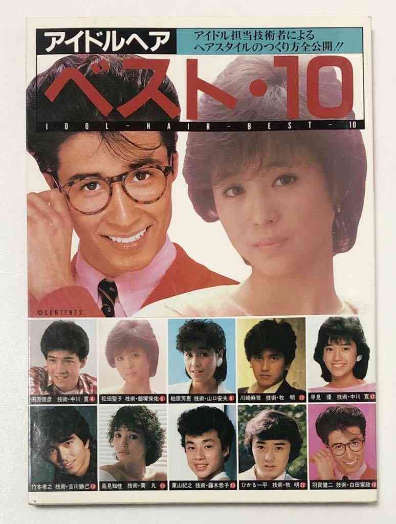 最近雑誌買ってますか?