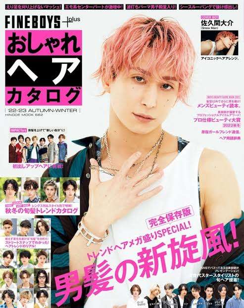 最近雑誌買ってますか?