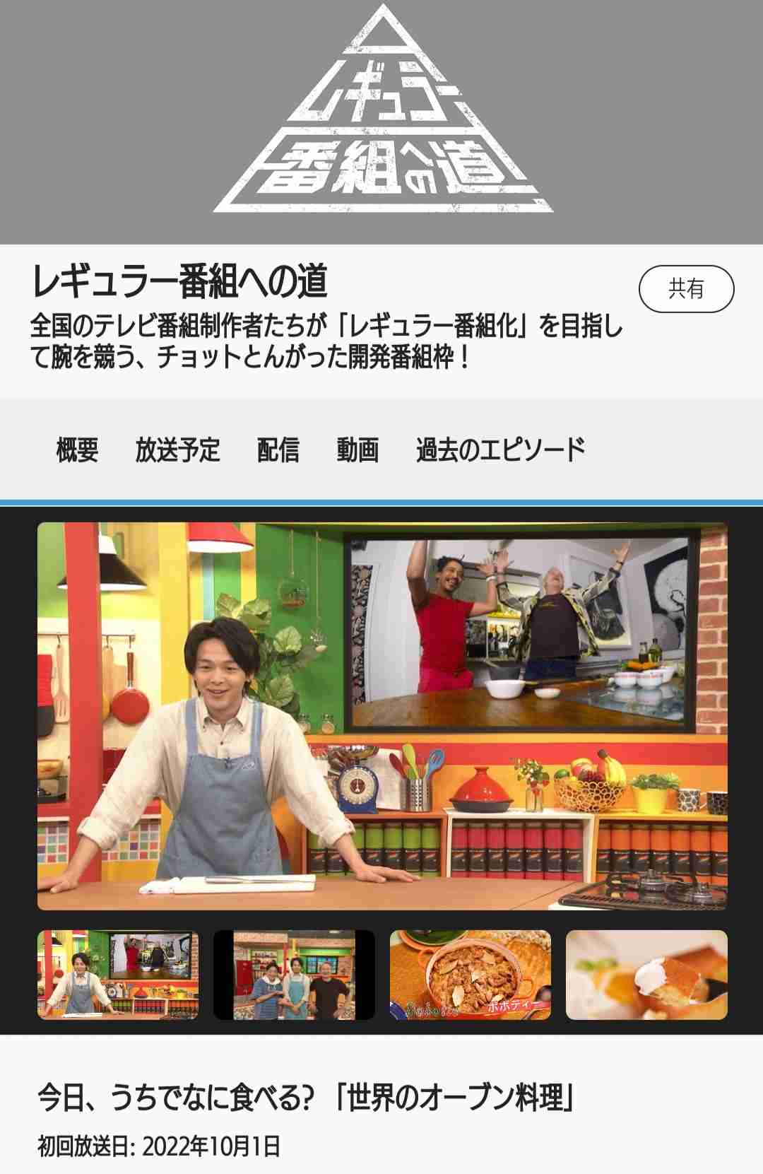 西島秀俊&中村倫也が主演「仮面ライダーBLACK SUN」の怪人キャスト解禁