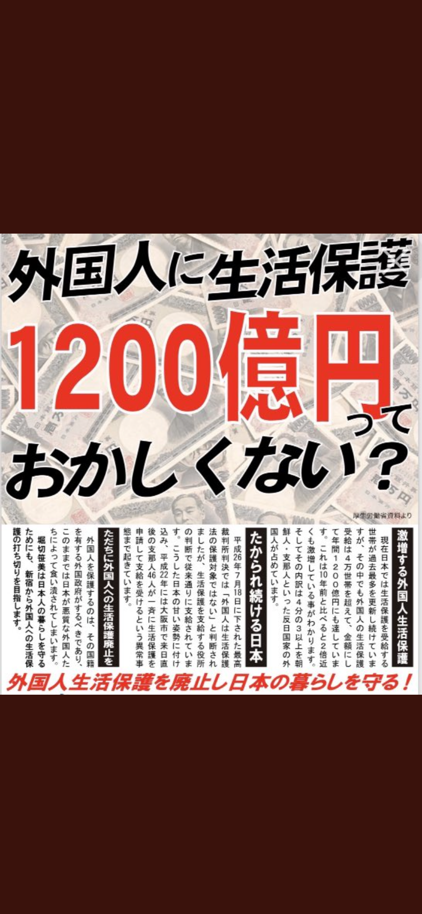 逮捕された女は取調室で泣き崩れた　交際相手を70メートル追いかけ 警察署内でも切りつけた“執念”　横浜市