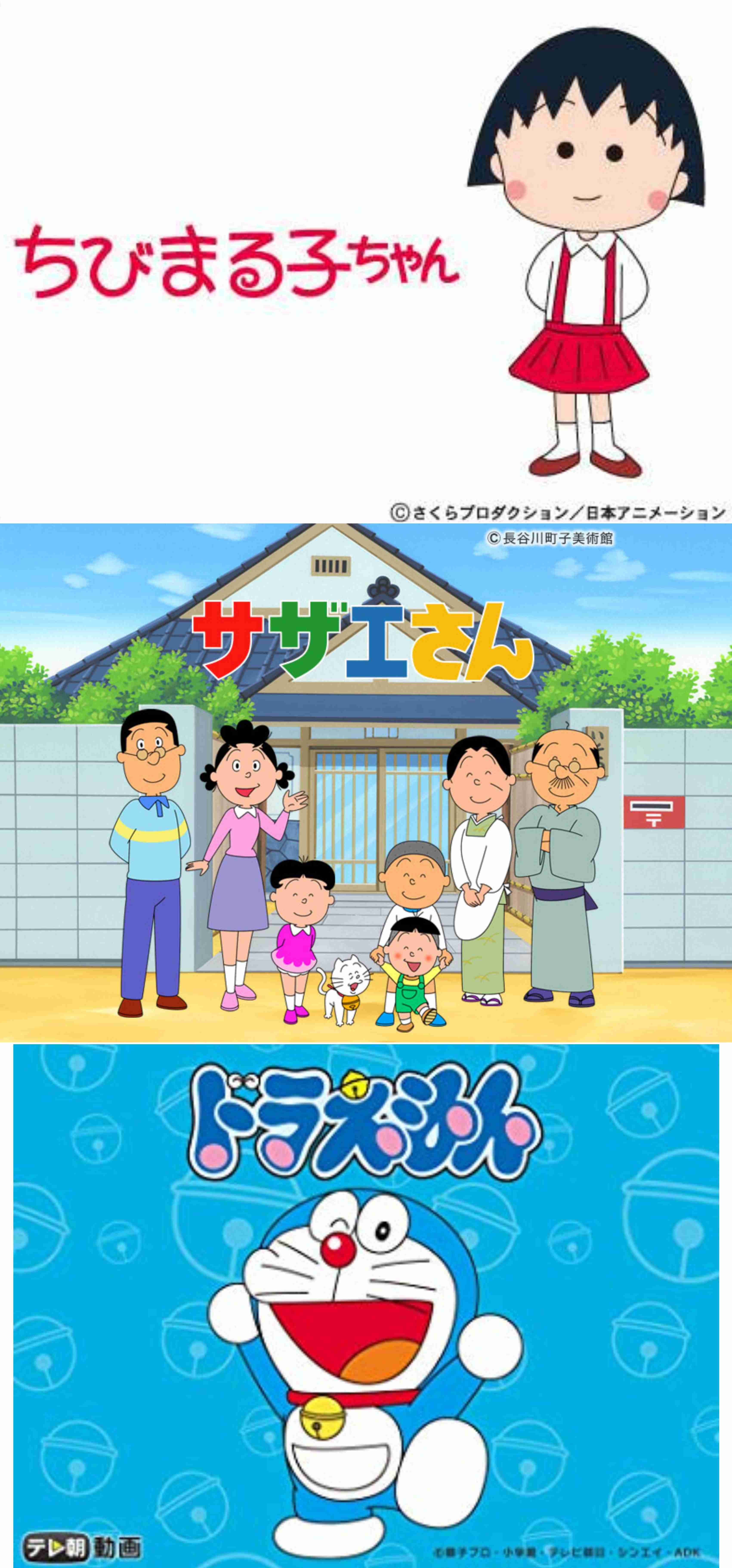 家族みんなで食事中テレビ観る人〜