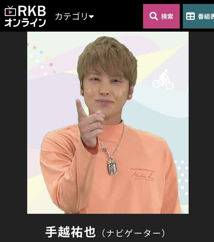 手越祐也、ソロツアーDVDが週間1位達成で感謝 「覚悟と愛を込めて…」