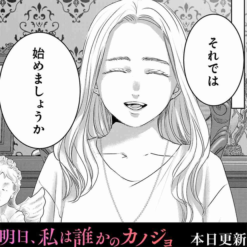 タロットにまつわる出来事☆