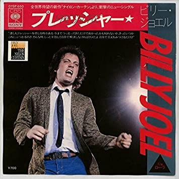 「プレッシャーに弱い子ども」に育ってしまう親の“絶対NGワード”とは？