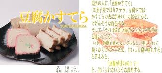 飽きない秋田県トピック