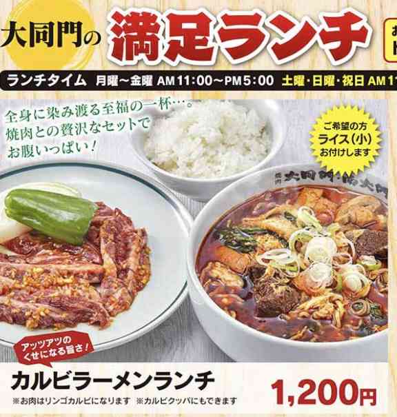 飽きない秋田県トピック