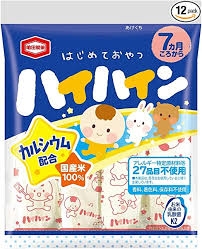 板野友美、長女の顔出しショット披露し騒然「既に整った顔」「可愛すぎる　天使」