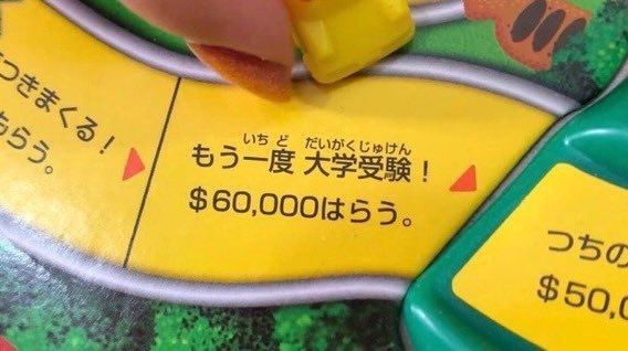 いろんな画像に「2時間サスペンス」っぽいタイトルを付けるトピ
