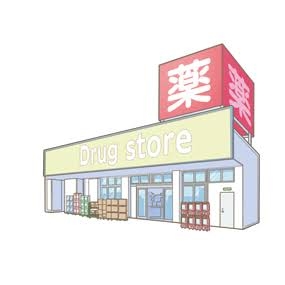 求む！ドラッグストアが一番安く買える食品！