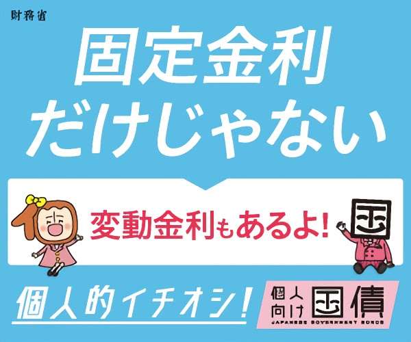 【9月】株トピ【2022年】