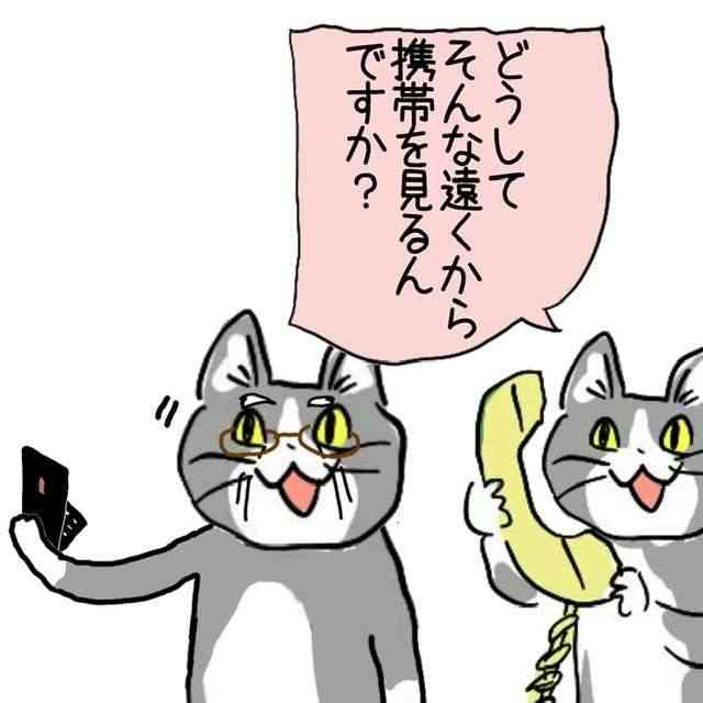 老眼初心者