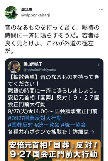 物価高対策で予備費3.5兆円 「5万円給付」、病床確保も―政府
