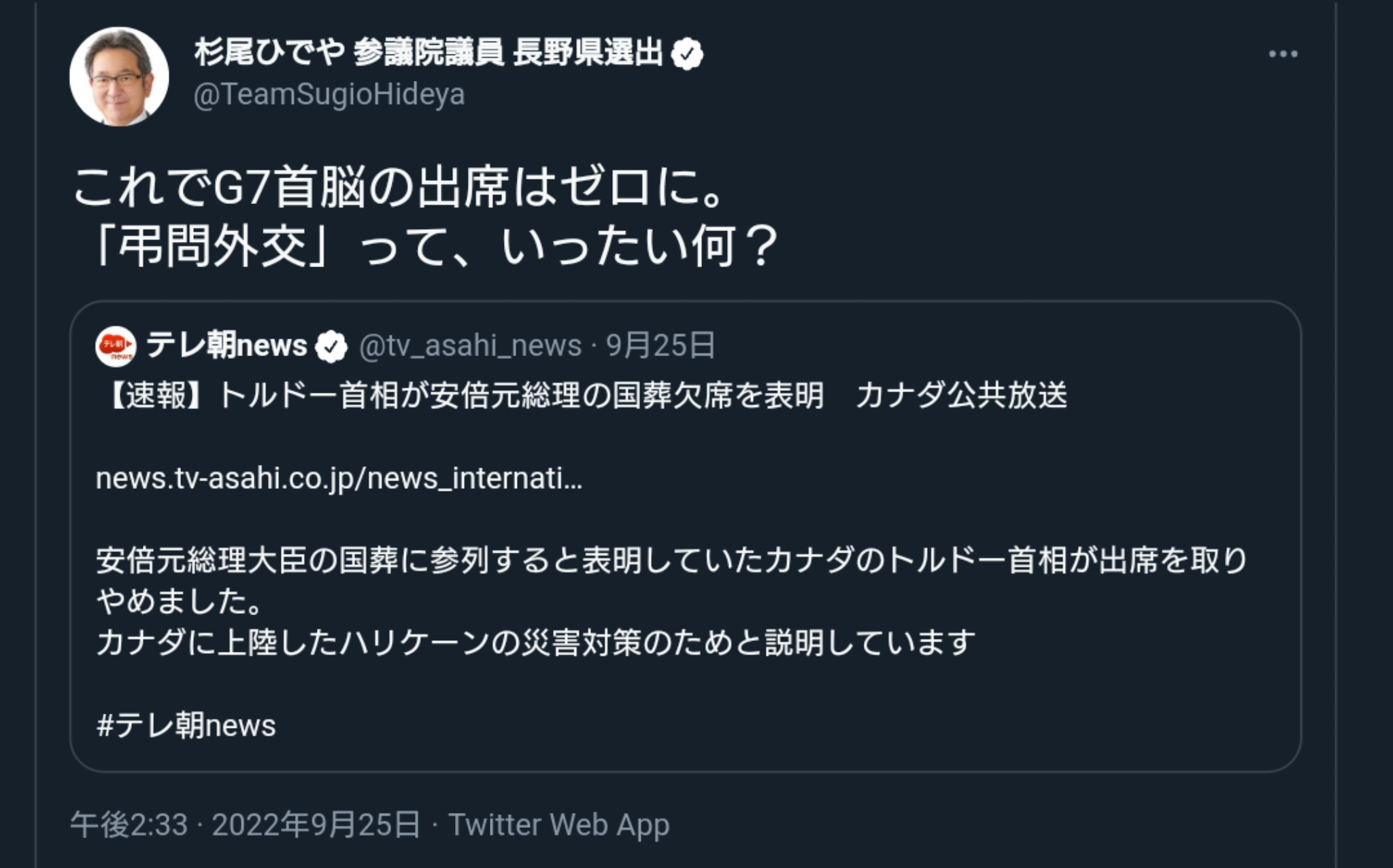 物価高対策で予備費3.5兆円 「5万円給付」、病床確保も―政府