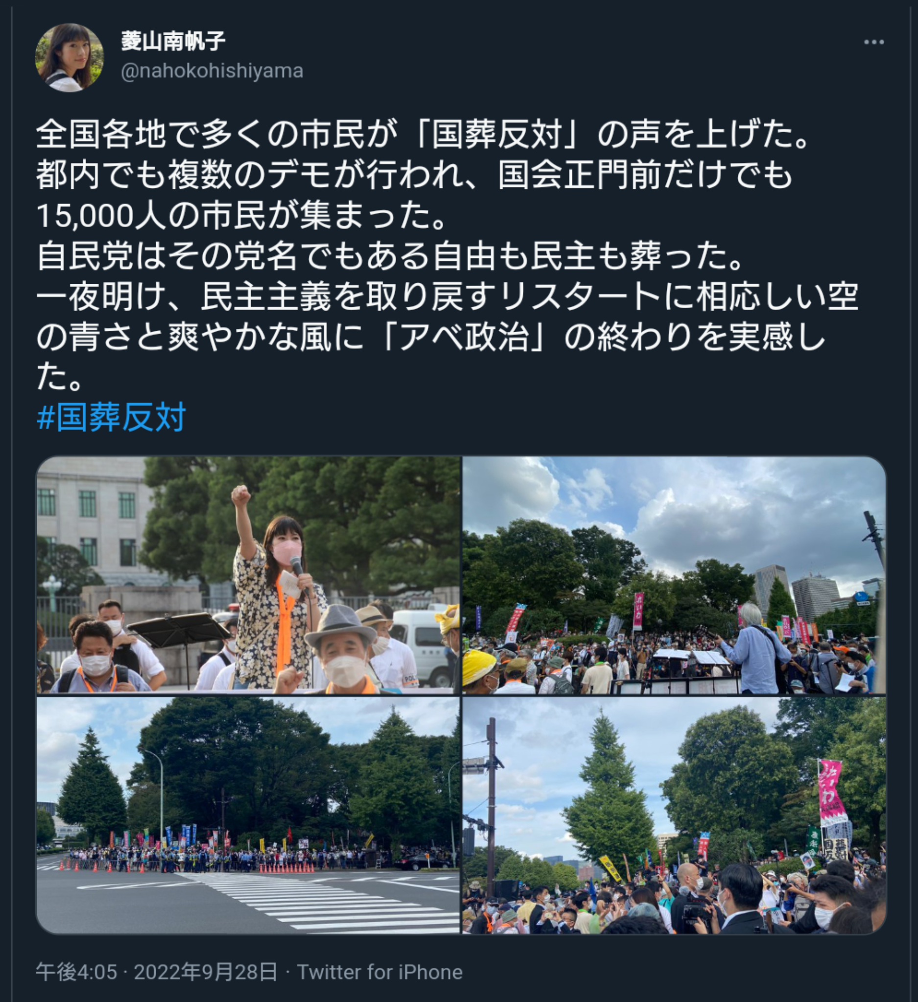 物価高対策で予備費3.5兆円 「5万円給付」、病床確保も―政府