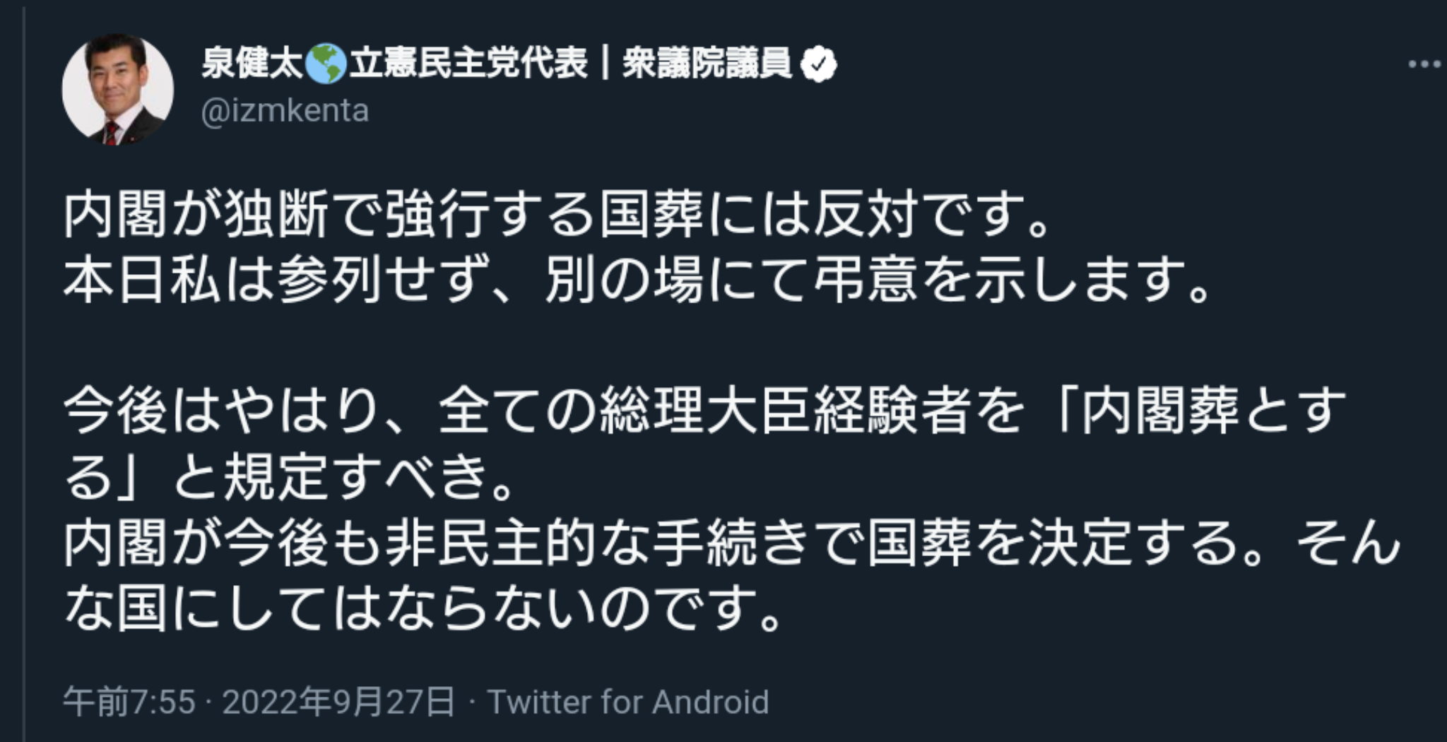 物価高対策で予備費3.5兆円 「5万円給付」、病床確保も―政府