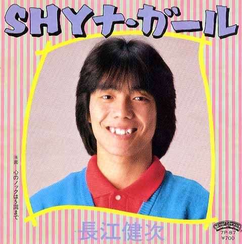 【40歳以上の方】初恋芸能人誰ですか