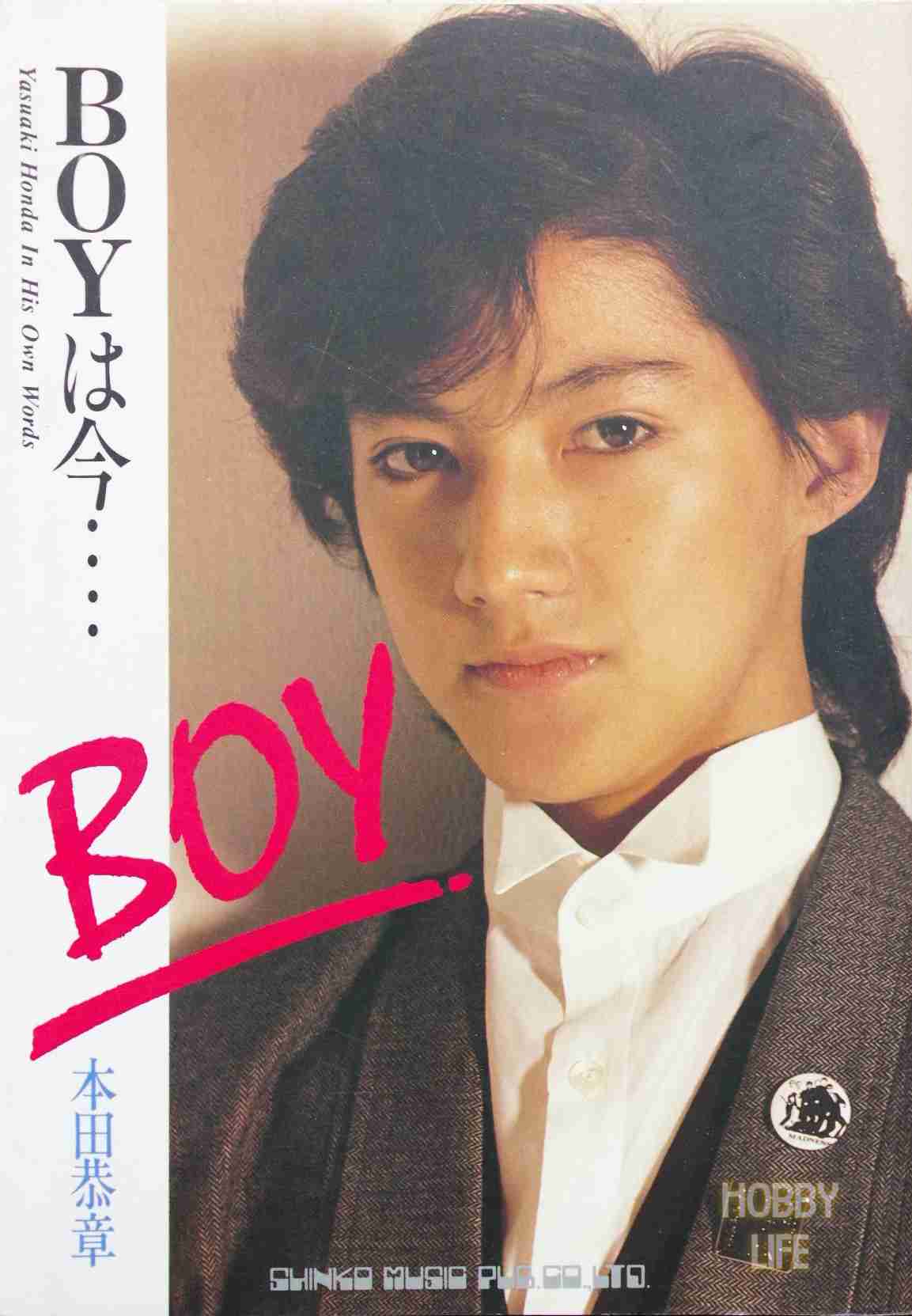 【40歳以上の方】初恋芸能人誰ですか