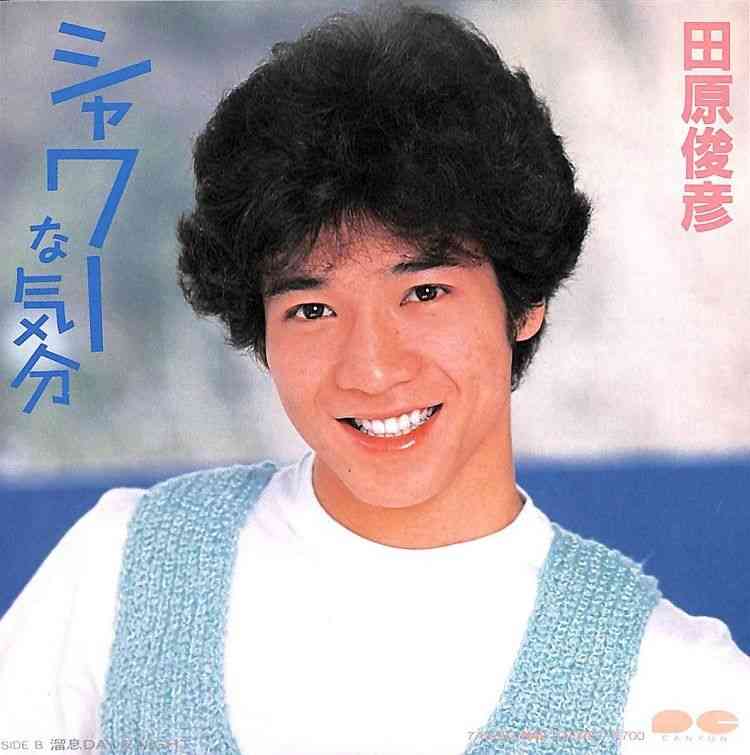 【40歳以上の方】初恋芸能人誰ですか
